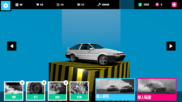 CrashX