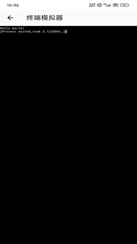 c语言编辑助手app图4