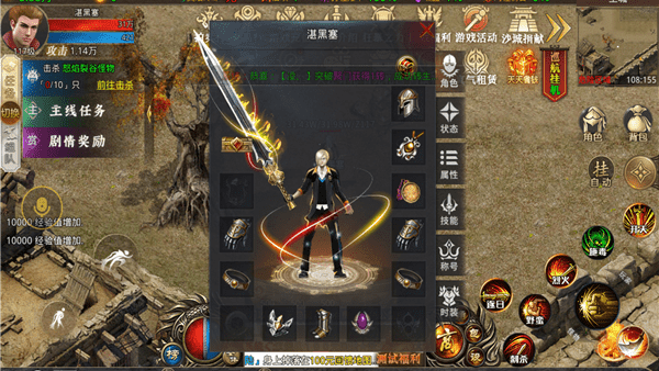 刀锋传世三职业最新版图2