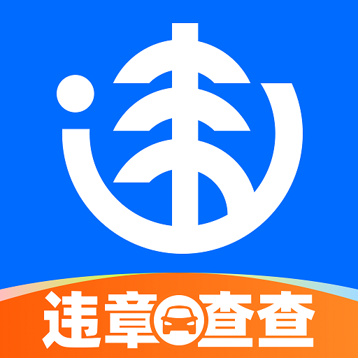 违章查查软件图标