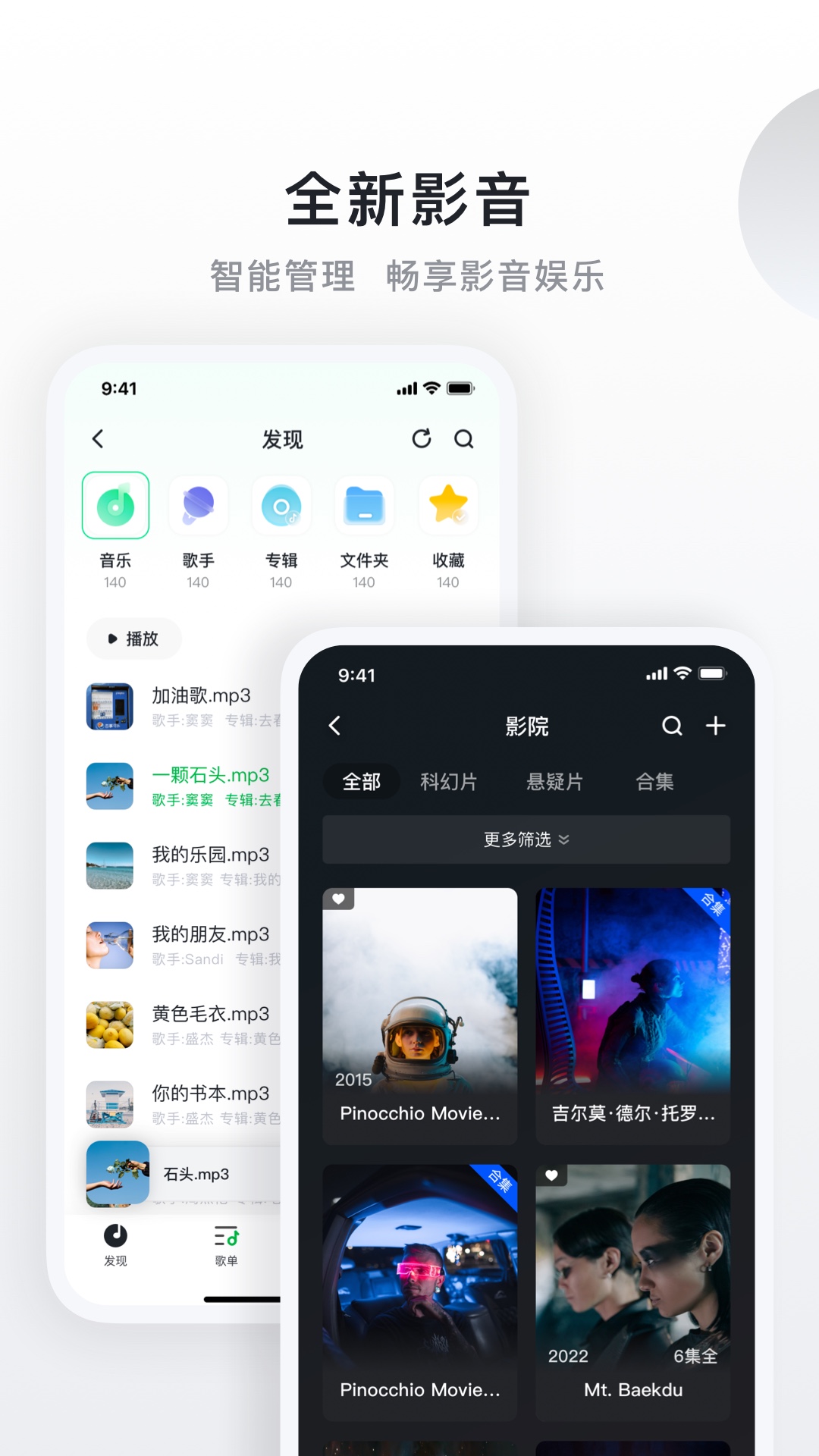 绿联私有云app图1