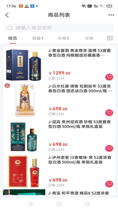 环球中荷APP