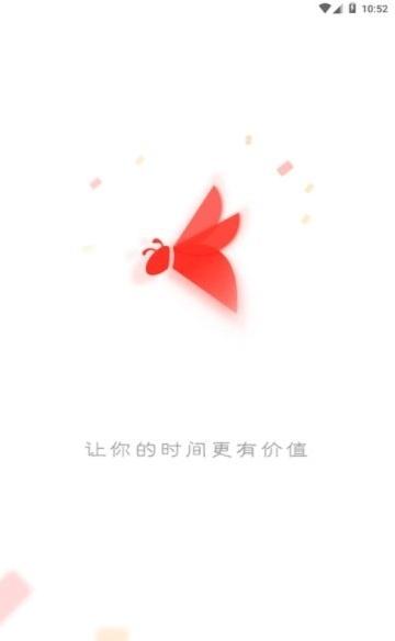 蜂窝帮app