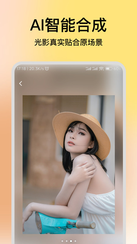 妙千颜app图4