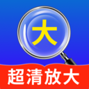 老年阅读放大镜app图标