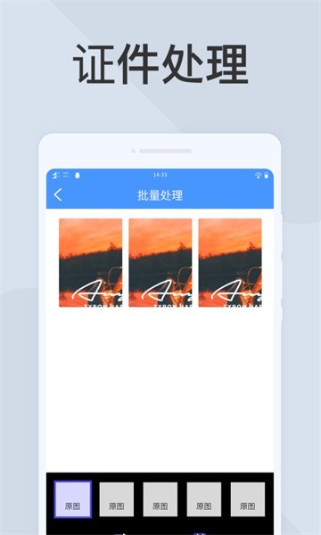 一键扫描大师app图2