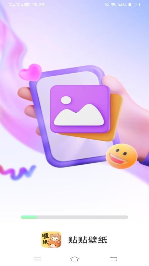 贴贴壁纸app图1