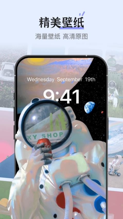 xScreen超级桌面app图3