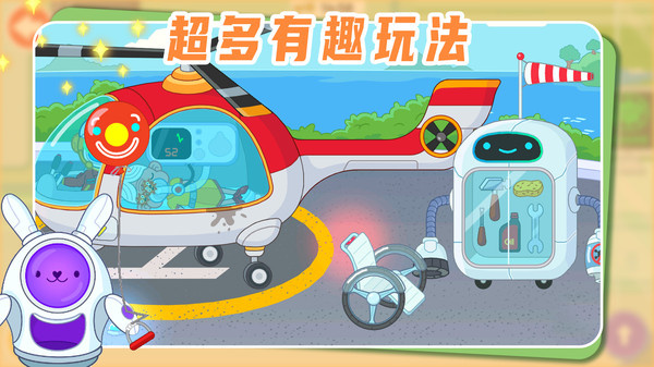 脑洞专家游戏图4