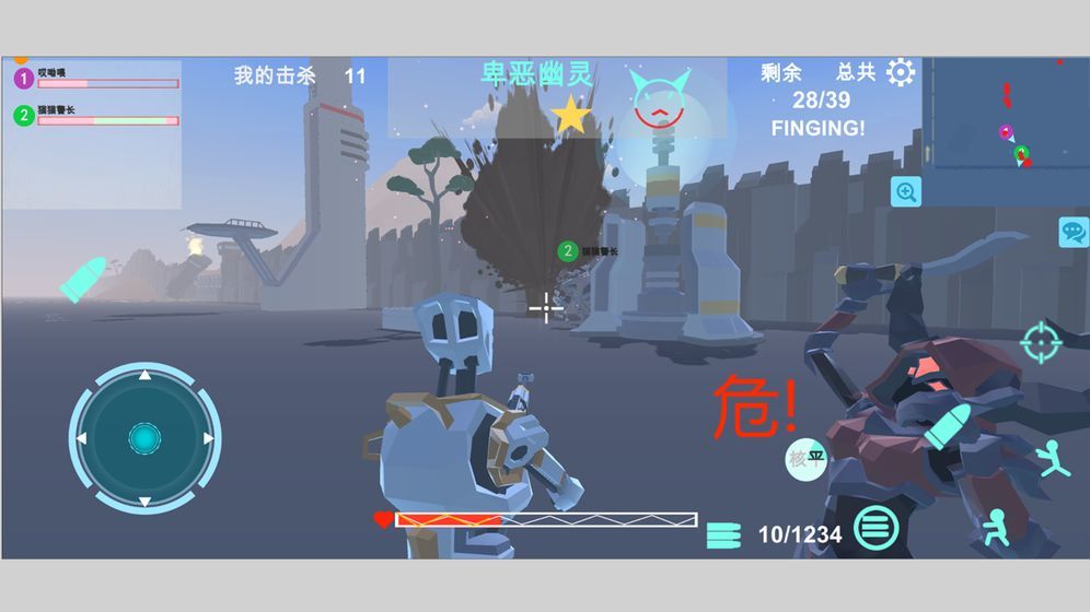 异星守卫游戏图3