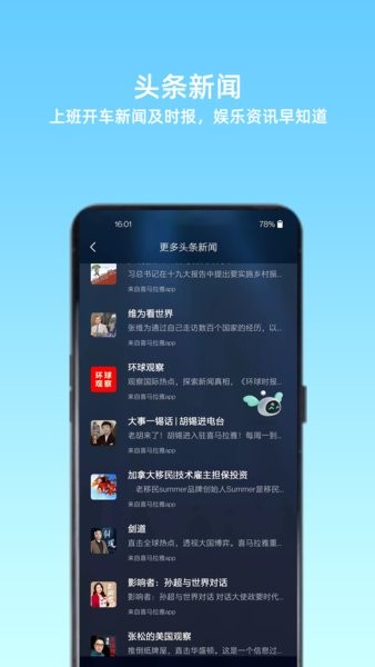 小菱app图3