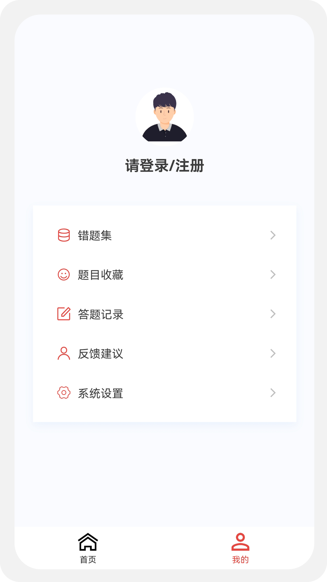 一级二级建造师新题库app图3
