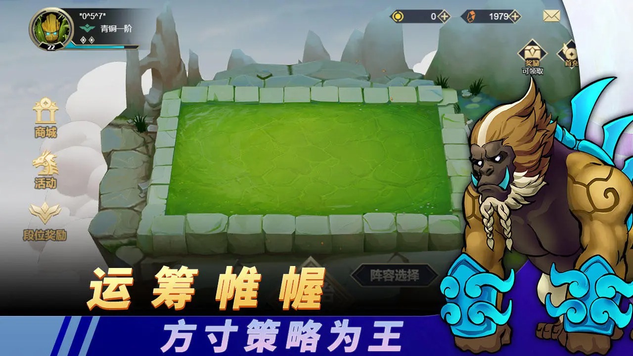 黎明对决游戏图3