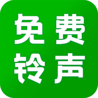 免费海量铃声app图标