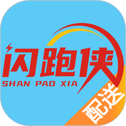 闪跑侠骑手端最新版图标