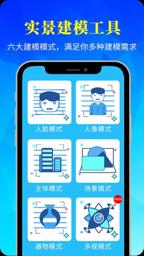 易模app图1