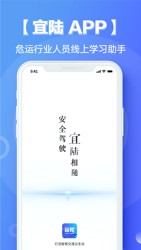 宜陆最新版图4