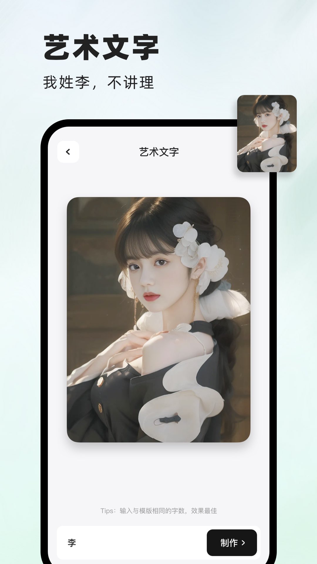 洞图手机版图3