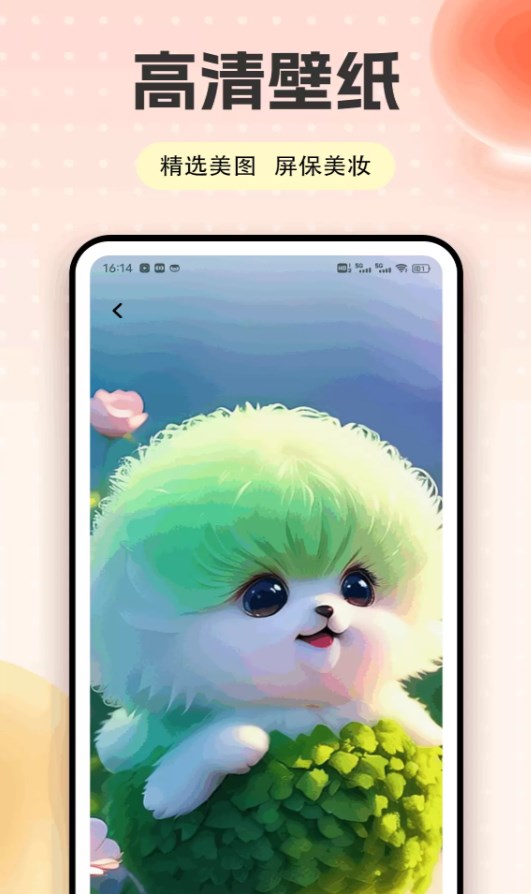 乐咪涂色软件图3