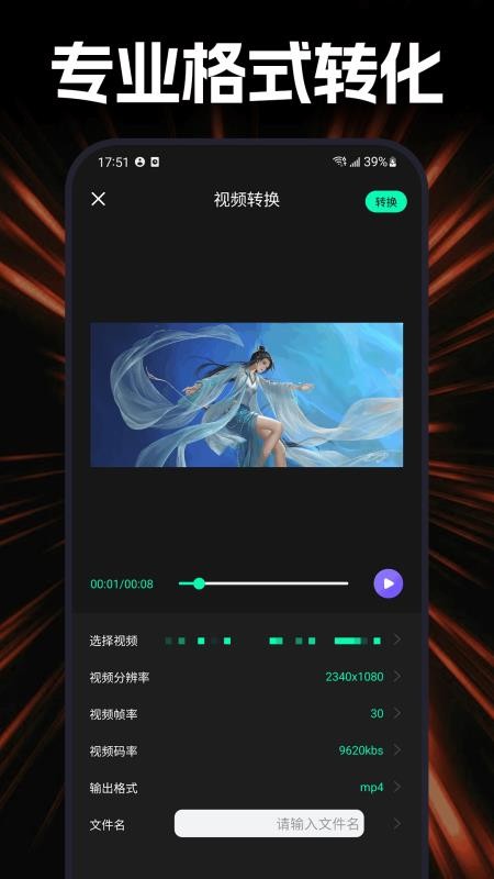 杜咔剪辑助手app图3