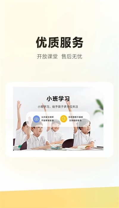 学家云HD