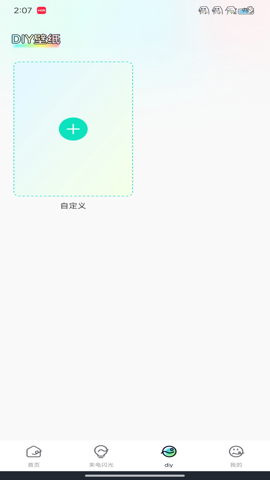 壁纸喵喵大全免费版图3