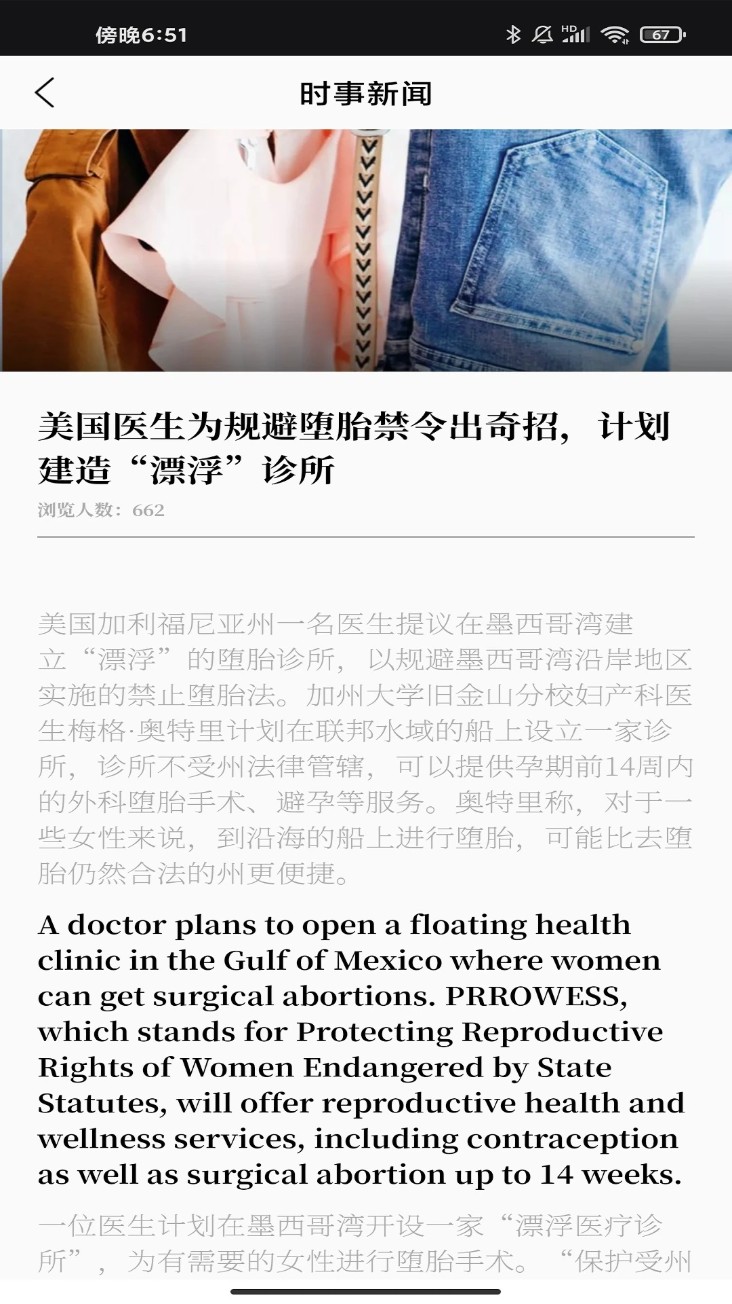 蚂蚁单词软件