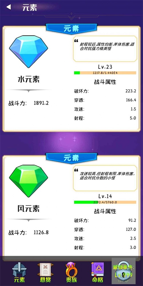 软趴趴塔防最新版图3