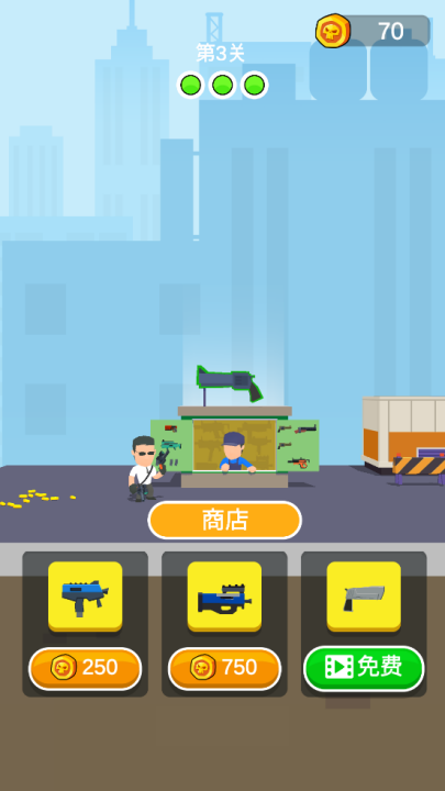 我枪法特牛游戏图1
