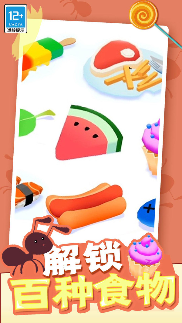 团结大作战游戏图3