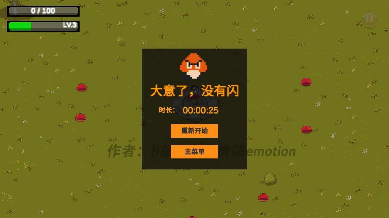 掌门人传奇游戏图3