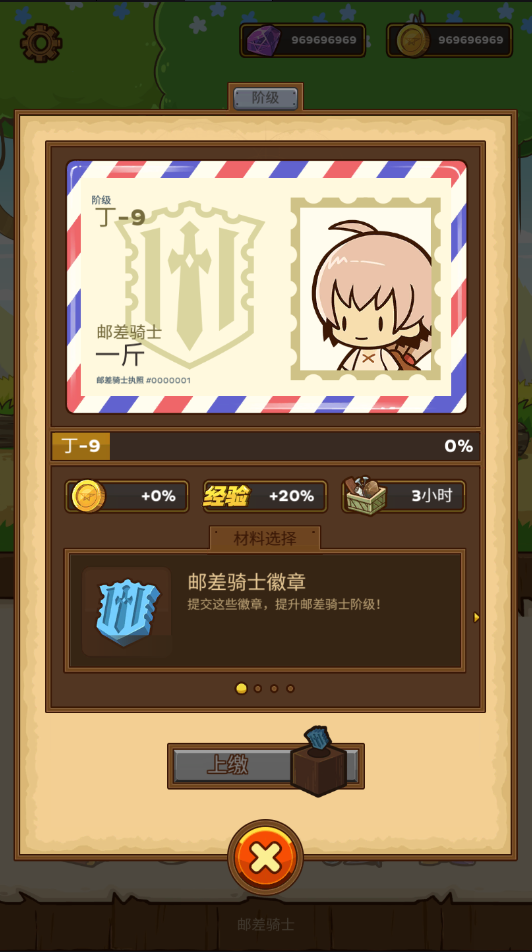 Postknight游戏图2