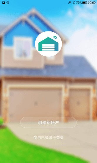 道曼智能app图1