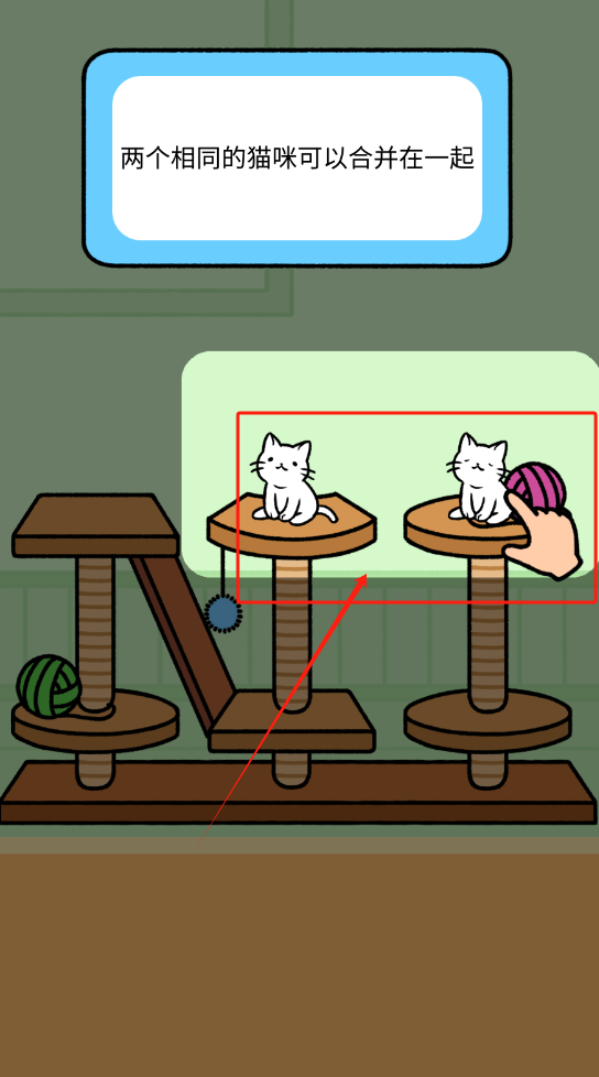 Cat Condo游戏图1