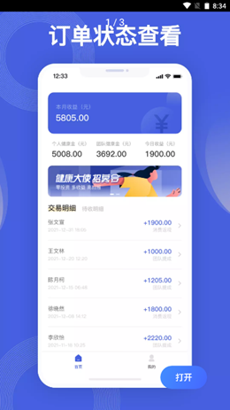 壹云多米app图3