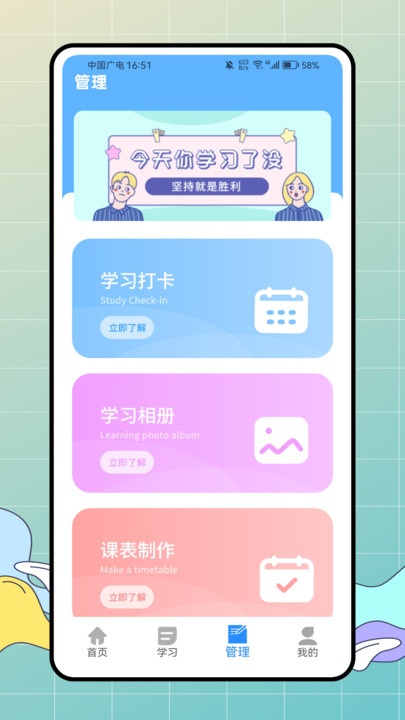 小鹅童app图2