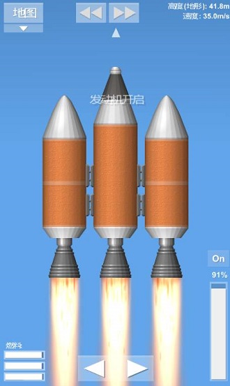 SpaceY：太空飞行模拟器图2