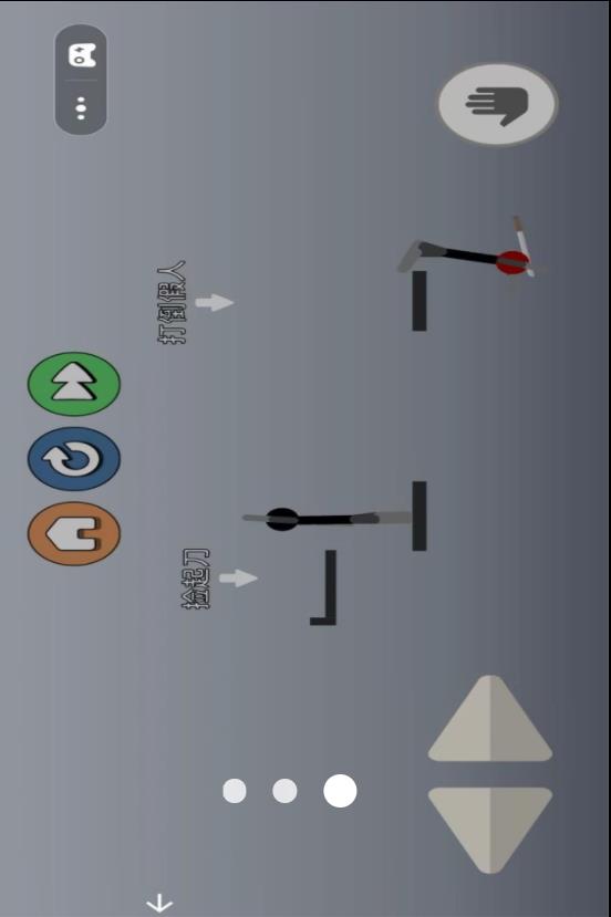 冷血投掷对决游戏图2