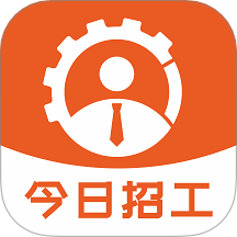 今日招工app图标