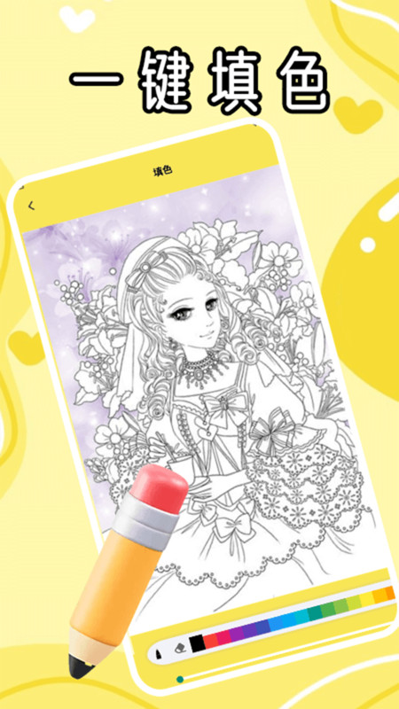 冷颜极速版app图4