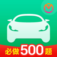 驾考管家app图标