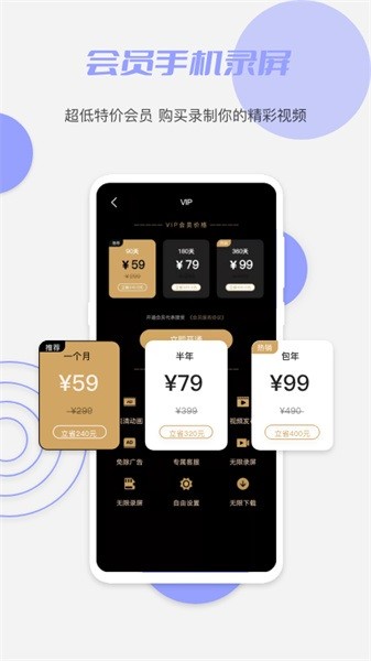 豆奶app图2