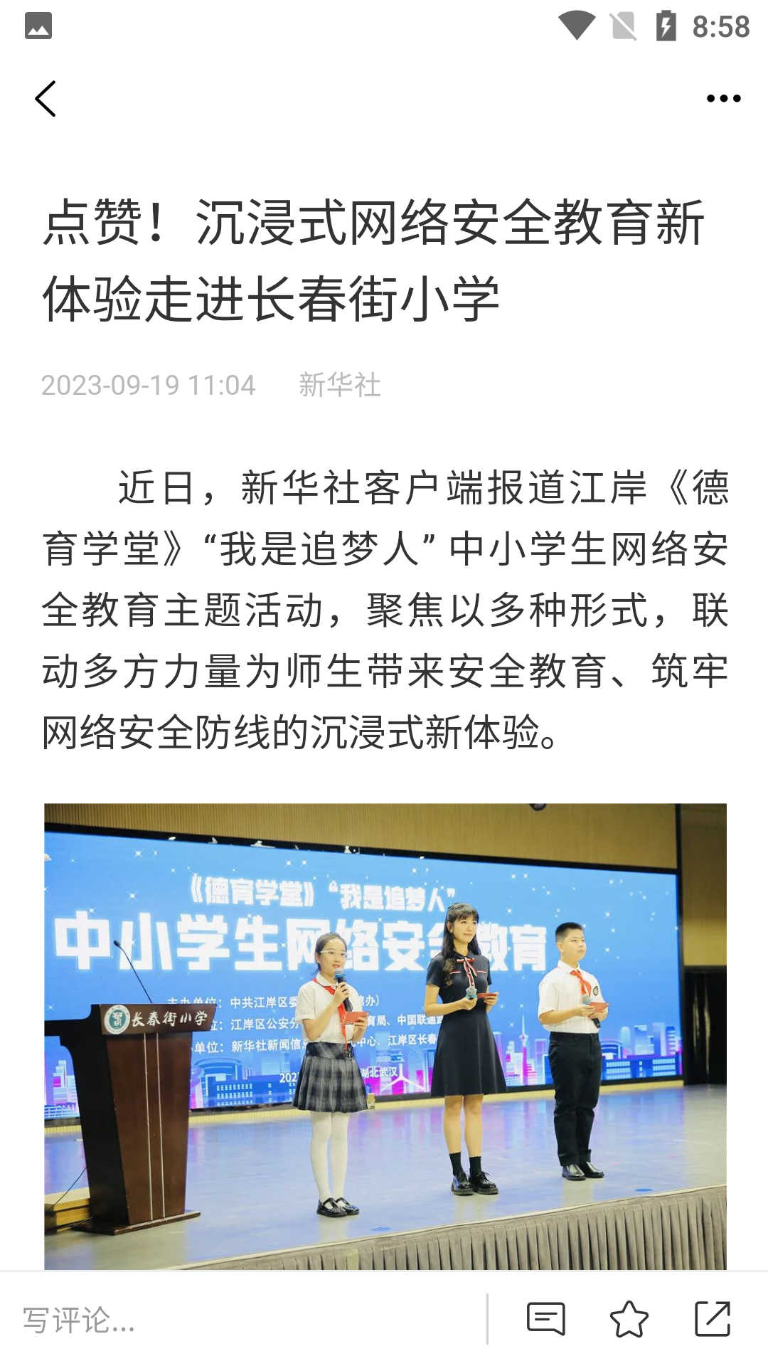 大江金岸官网版图2