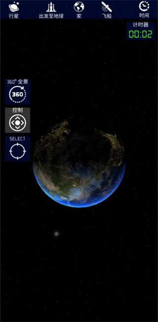 航天火箭探测模拟器(Space Rocket Exploration)图2