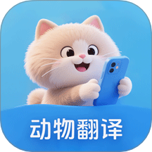 动物翻译器AI猫狗对话app图标
