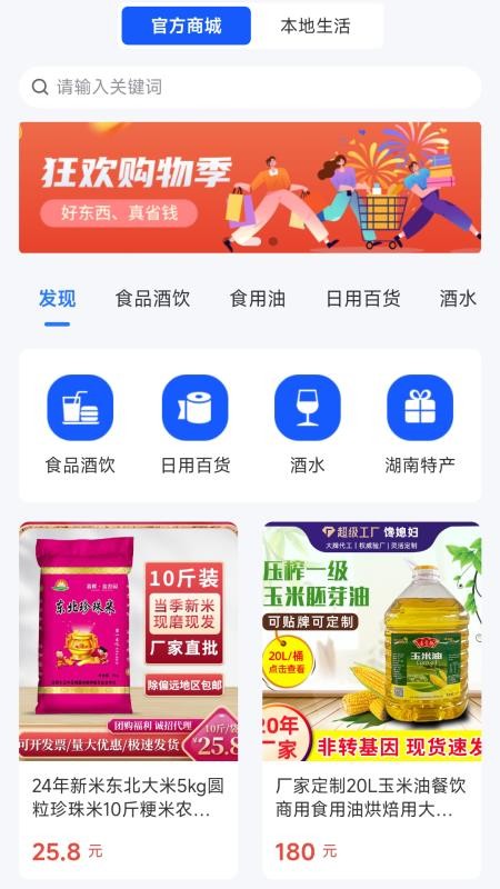 中股融通app图1