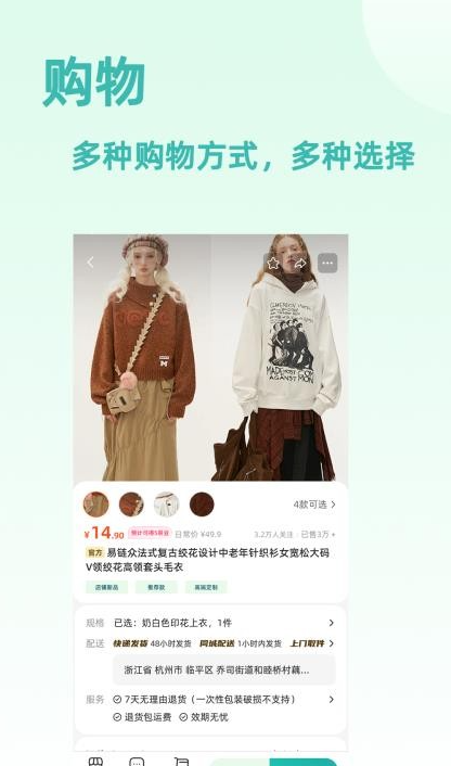 易链众app官方版图2