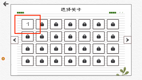 迷你画线逃脱游戏图2