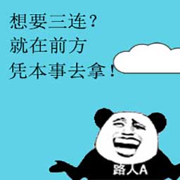 逃的出去吗游戏图标