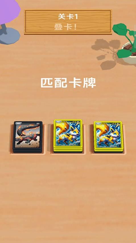 抽卡英雄游戏图3